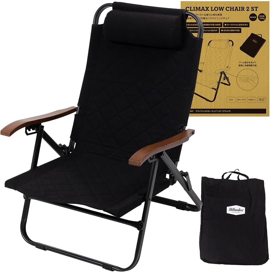 【未使用品】2脚セットHilander CLIMAX LOW CHAIRブラウン 即納在庫品] ハイランダー クライマックスローチェア2 ST