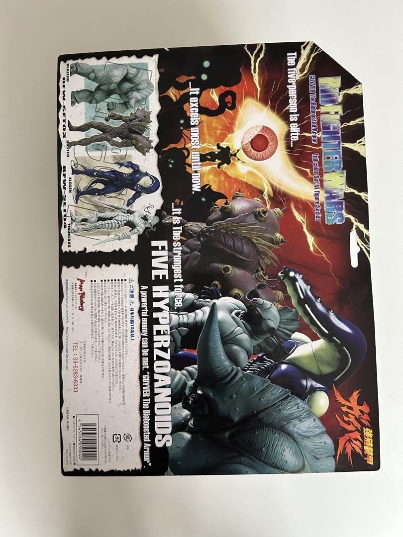 Amazon.co.jp: 強殖装甲ガイバー ガスター＆ダーゼルブ ソフビ