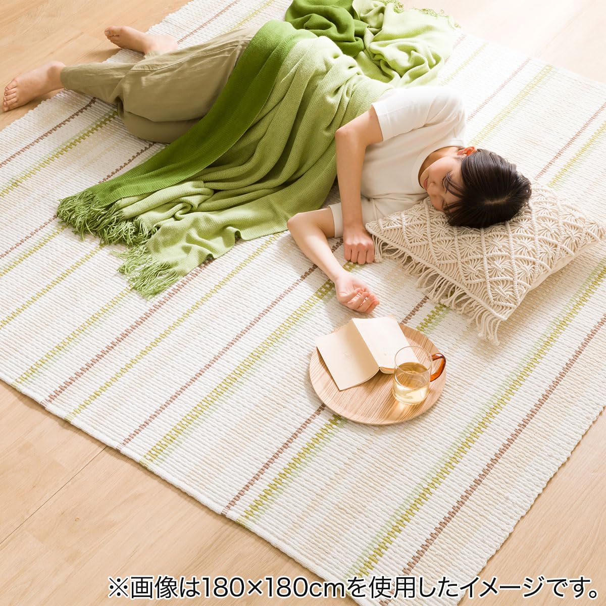 Amazon｜ニトリ インド綿 使用 コットン ラグ sp CS2301 120X180cm