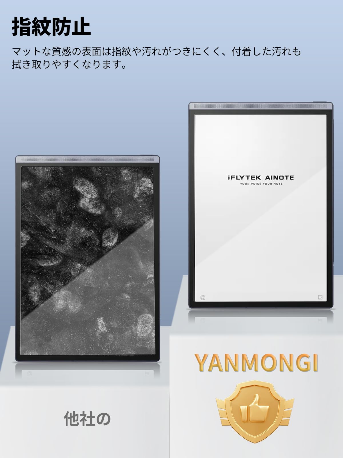 美品 AINOTE2 A4サイズ 紙のような書き心地 純正カバー・替え芯付き Amazon.co.jp: 【3枚セット】For iFLYTEK AINOTE Air 2 8.2インチ