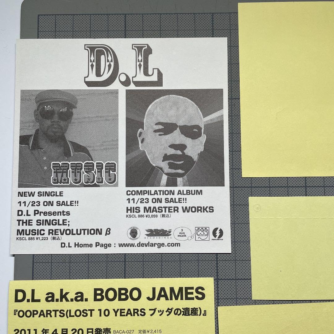 ステッカー / Buddha Brand ブッダブランド Dev Large Amazon.co.jp: ステッカー DEV LARGE BOBO JAMES BUDDHA BRAND
