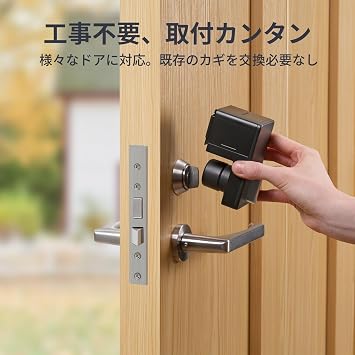 SwitchBot Smart Lock, Alexa Smart Key, Smart Home, Switch Bot, Entryway, Auto Lock, Key, Smartphone Control, Compatible with Alexa, Google Home Siri, Remote Support, No Construction Required, Easy Installation, Crime Prevention