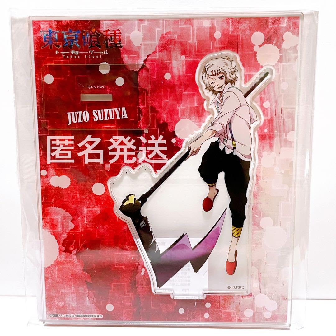 Amazon.co.jp: 東京喰種 アニメ グッズ アクリルスタンド アクスタ