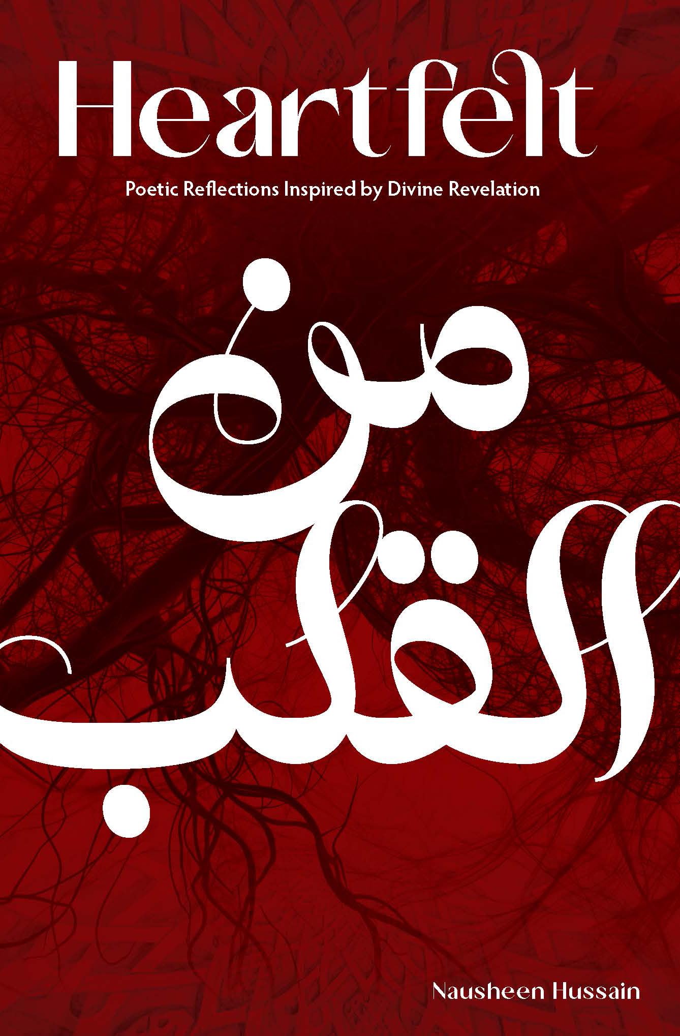 Heartfelt: Poetic Reflections Inspired by Divine Revelations