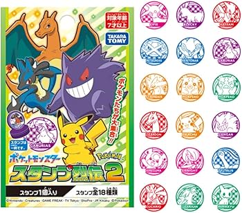 ポケモン マグネット烈伝4 ダイヤモンド&パール ポケットモンスター 列伝 Amazon.co.jp: エンスカイ(ENSKY) ポケットモンスター スタンプ烈伝2