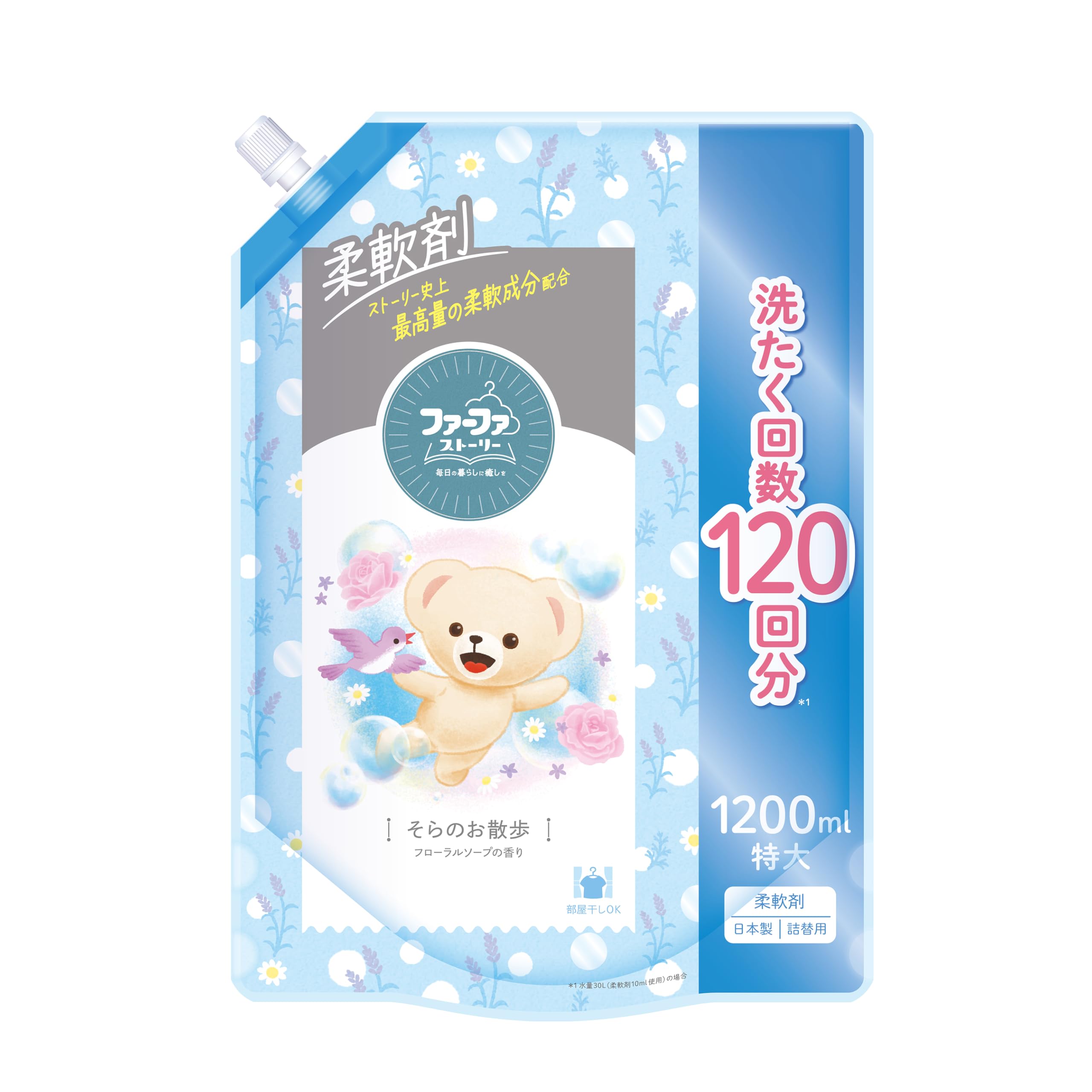 ファーファ ストーリー 柔軟剤 そらのお散歩 詰替用 1200ml フローラルソープの香り
