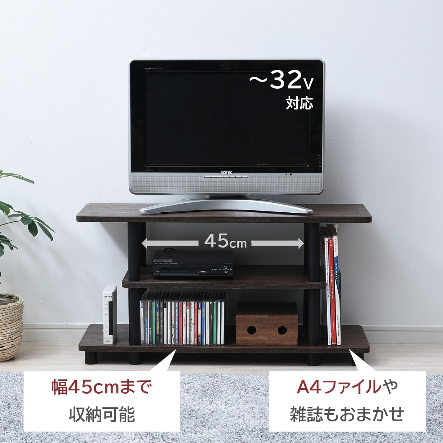 Amazon.co.jp: 【セット買い】 [山善] 32型 チューナーレス テレビ