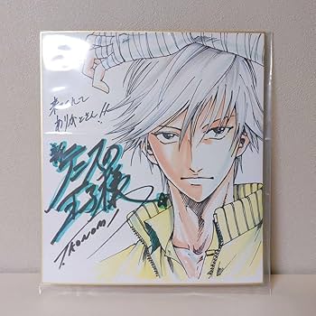 Amazon.co.jp: 新テニスの王子様 許斐剛 直筆メッセージ入り サイン