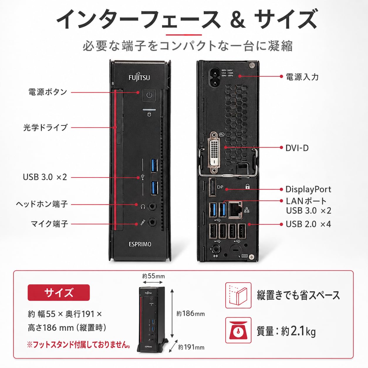 Amazon.co.jp: 【整備済み品】 富士通 ミニPC ESPRIMO Q558 / 第9世代