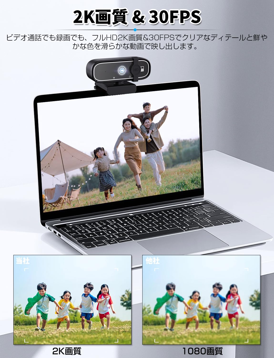 Amazon.co.jp: Biligo webカメラ 2K ウェブカメラ 自動フォーカス 100