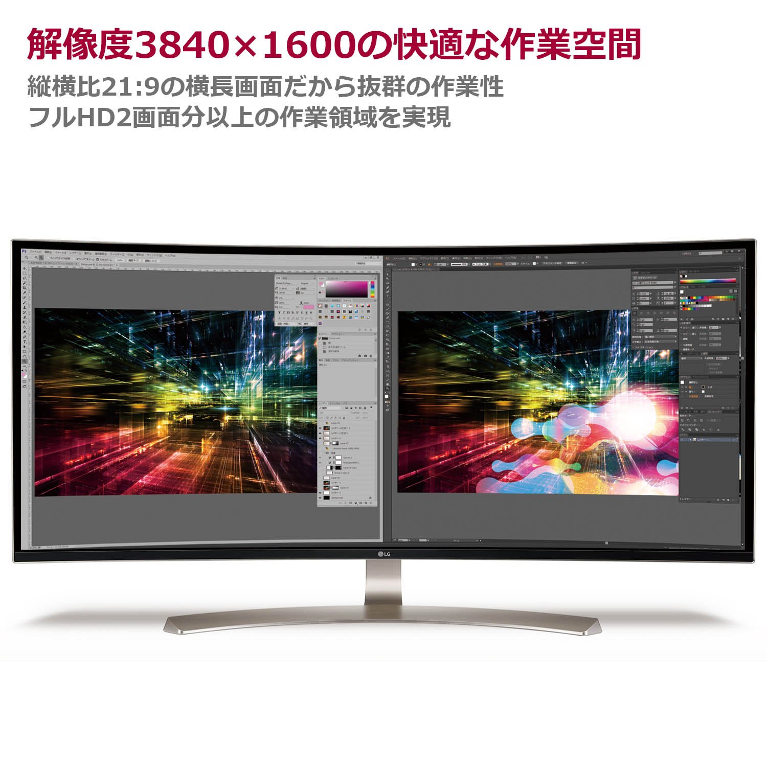 【超レア!】37.5曲面ワイドディスプレイ LG 38UC99-W Amazon.co.jp: LG モニター ディスプレイ 38UC99-W 37.5インチ/曲面