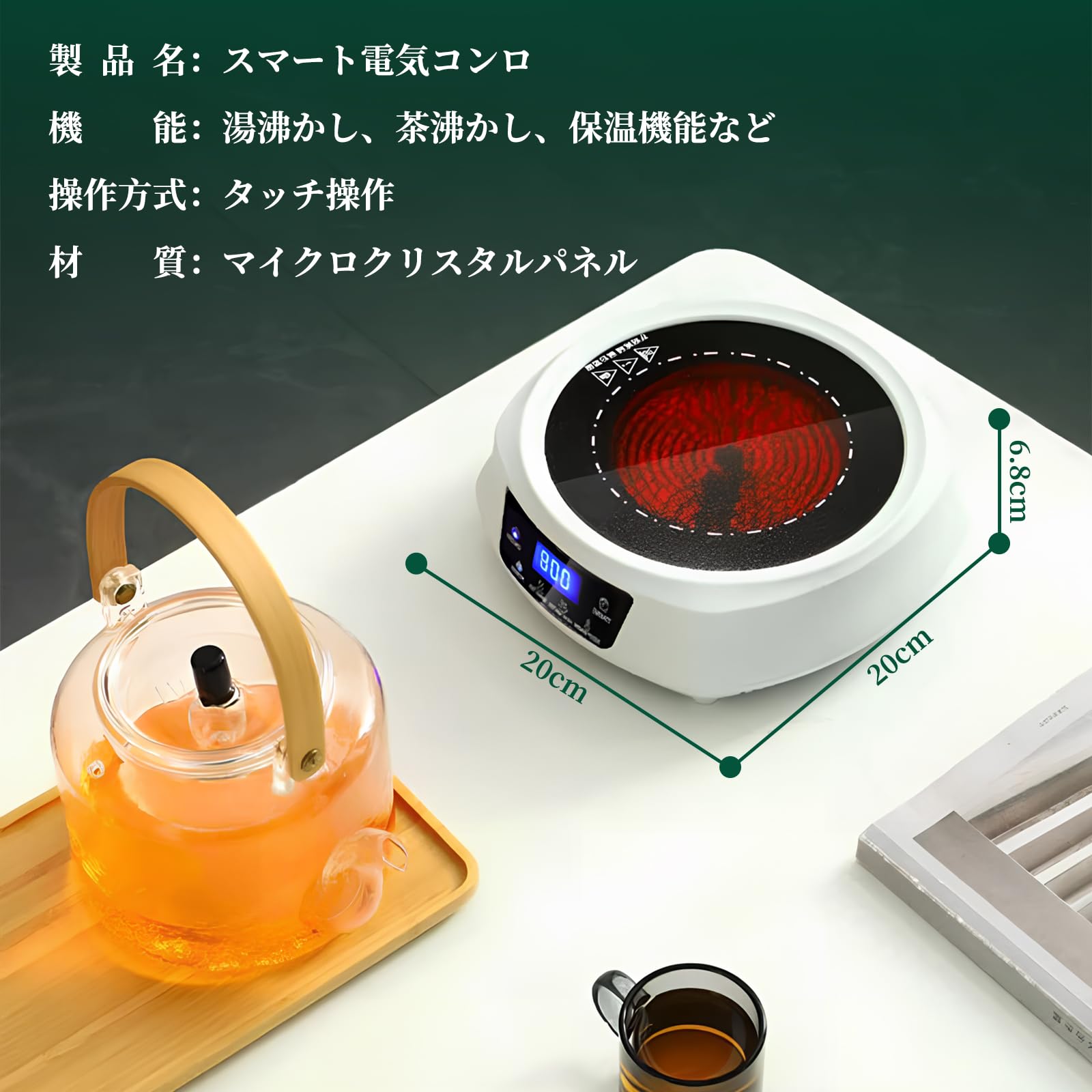 Amazon | Ornatego クッキングヒーター 卓上ラジエントヒーター 電気