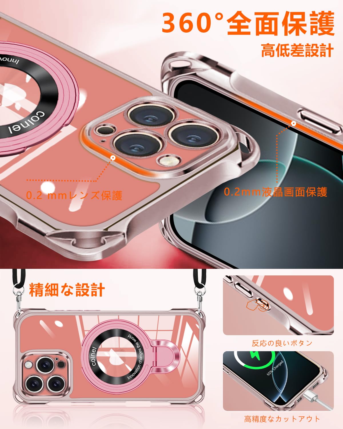 Amazon.co.jp: 対応 iPhone 16 Pro Max クリア ケース MagSafe対応