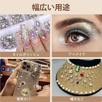 ネイル ネイルアート ネイルパーツ ラインストーン ピンセット ドリルペン Amazon.co.jp: ネイルラインストーン ネイルアートパーツ ライン