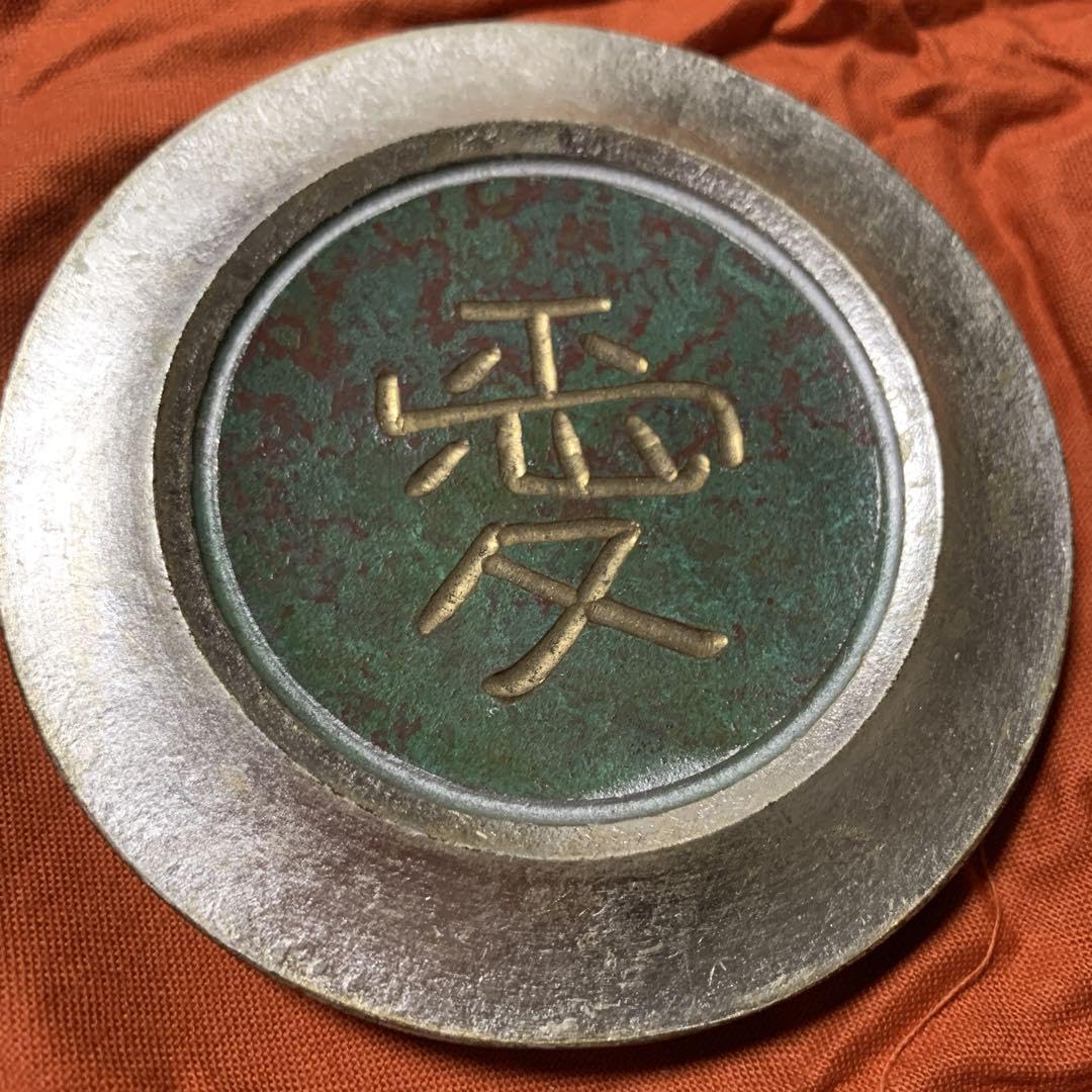 Amazon.co.jp: 高岡銅器伝統工芸士 四代目 利三郎 文鎮 愛 : 文房具