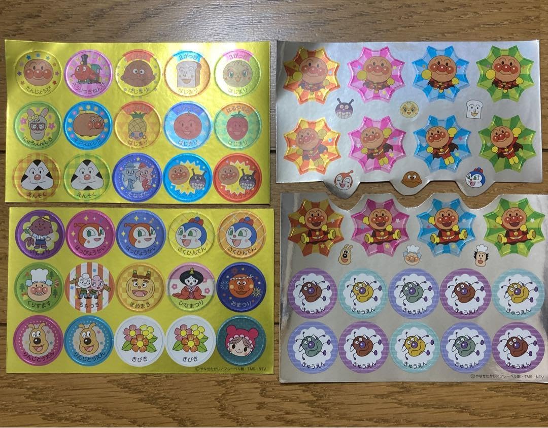 Amazon.co.jp: アンパンマンキラキラシール おまけ : ファッション