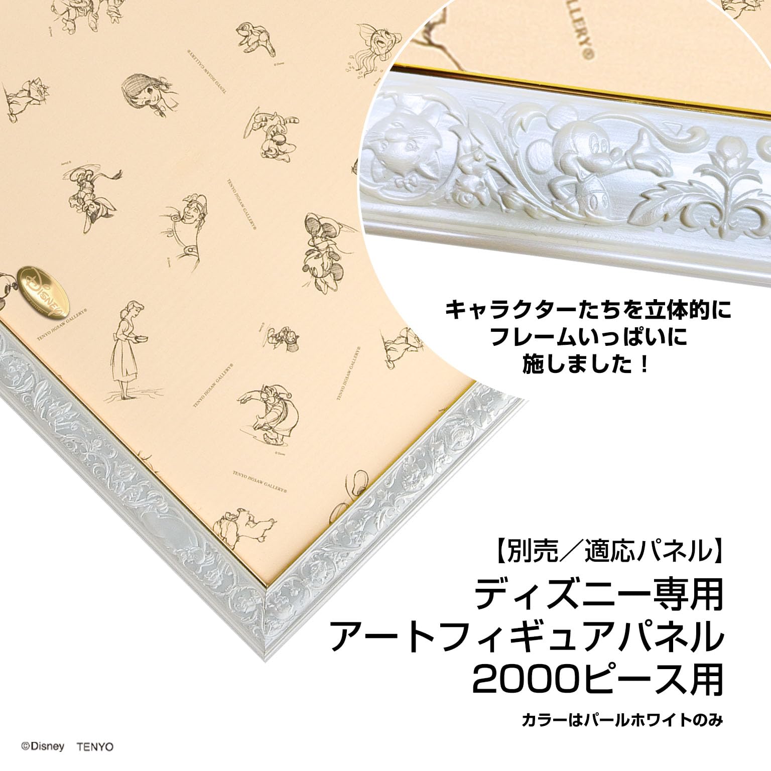 ♯Exa27BBディズニーヒロインコレクション人気4種 ♯Exa27BBディズニーヒロインコレクション人気4種 - メルカリ