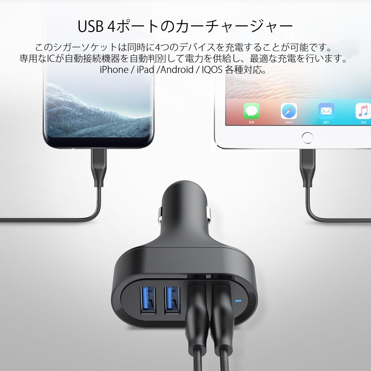 Amazon Usb カーチャージャー 5v 8a 車載充電器 シガーソケット チャージャー 4 Usbポート Fcc Ce認証 安全保護 コンパクト Iphone X Iphone 8 Iphone 7 7plus 6 6s 6plus Samsung Galaxy S7
