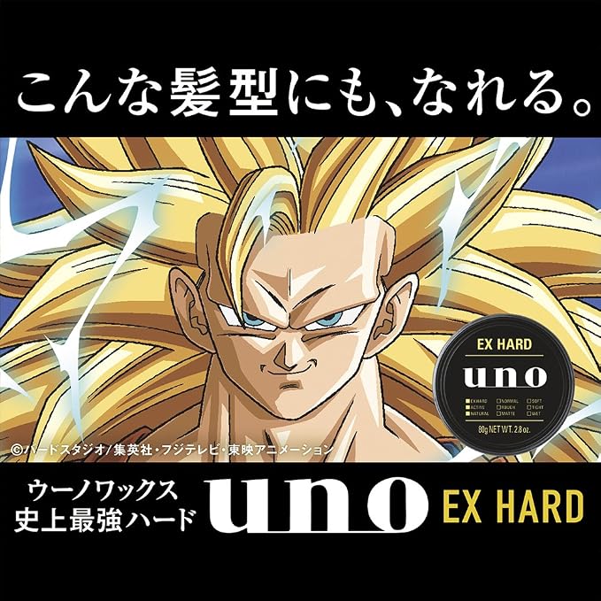 Amazon Com Shiseido Uno Hard Hair Wax Shiseido Uno Extreme Hard Hair Wax 2 8 Oz Beauty Personal Care