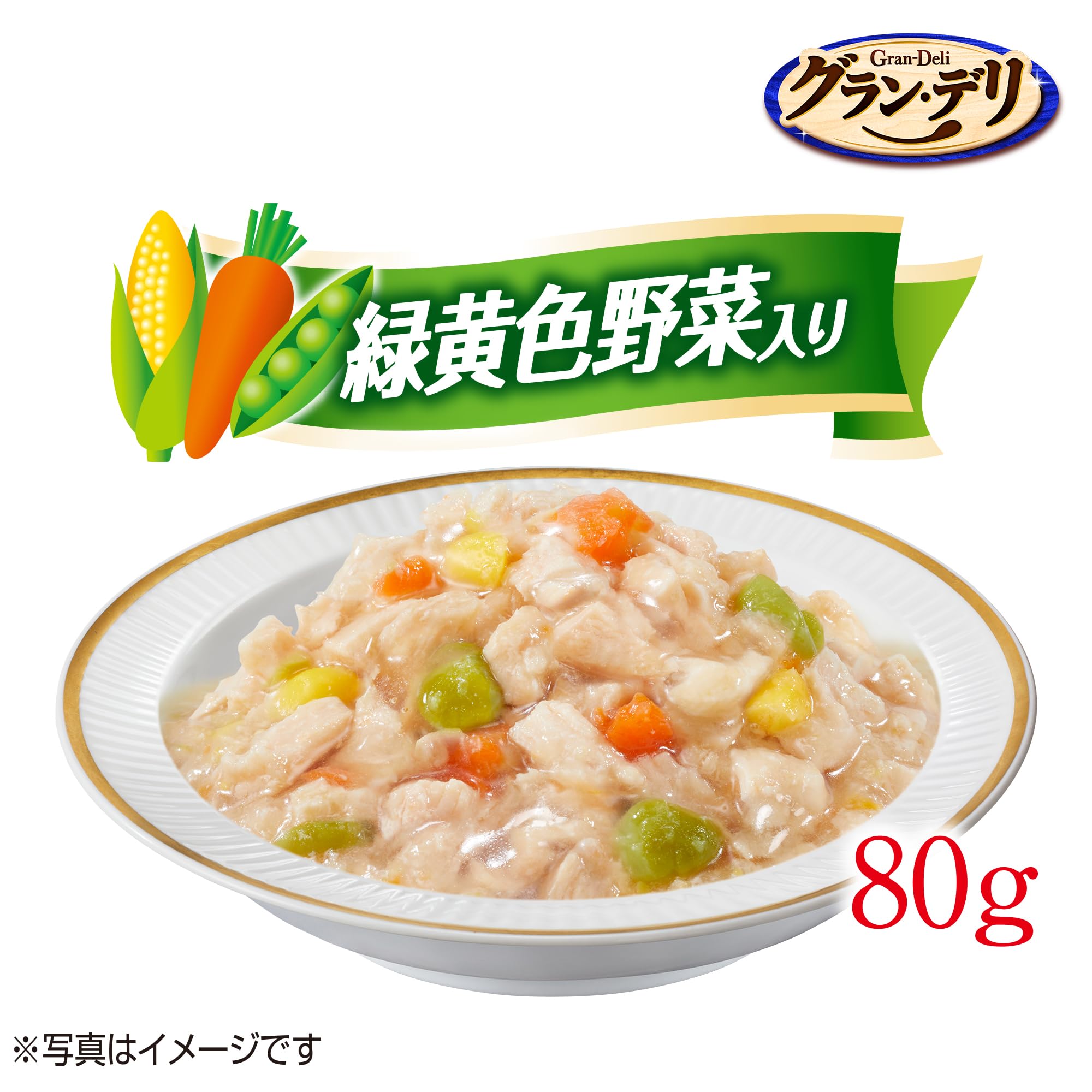 Amazon.co.jp: グランデリ ドッグフード ウェット 100%国産鶏肉 パウチ