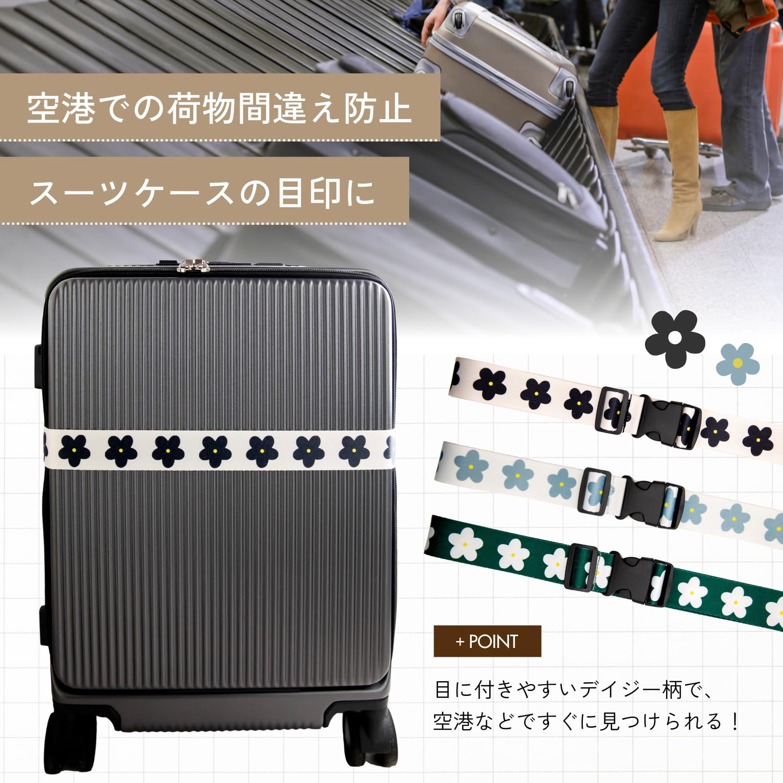 Amazon.co.jp: HANTS スーツケースベルト キャリーケース ベルト