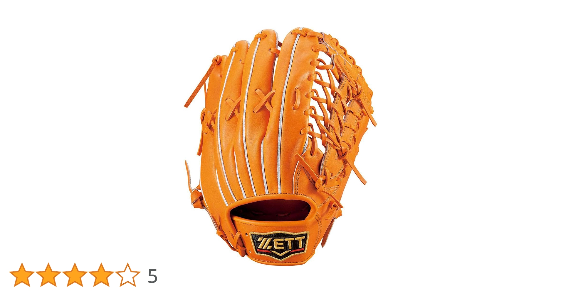 Amazon | ゼット(ZETT) 硬式野球 グラブ(グローブ