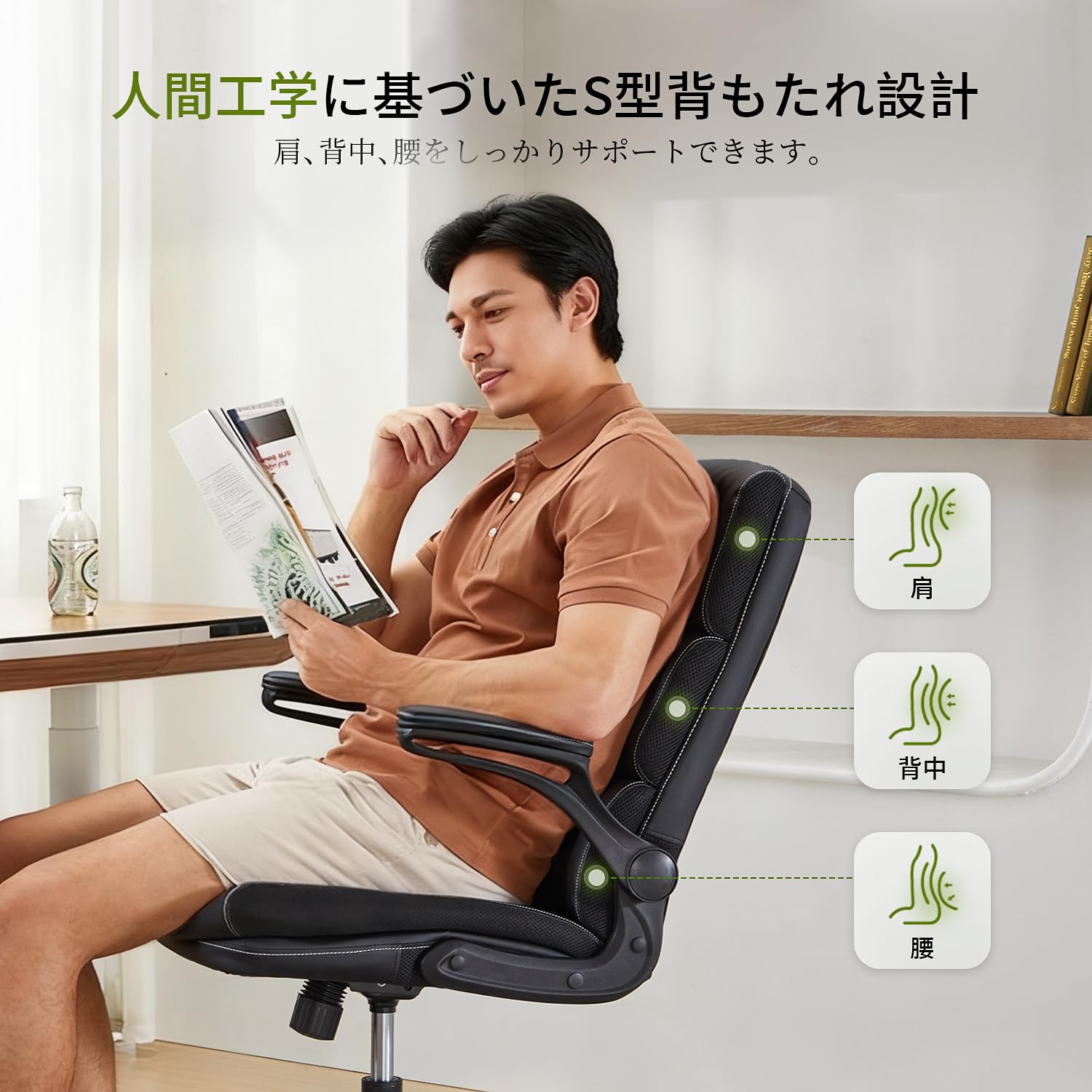 Amazon.co.jp: オフィスチェア デスクチェア 椅子 キャスター付き 疲れ