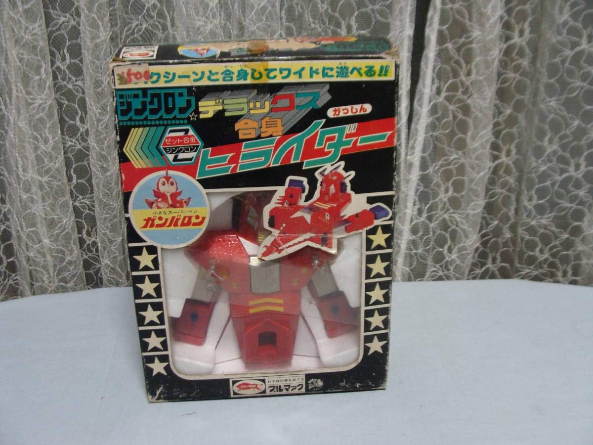 M1号 ガメラ 1997 ソフビ フィギュア JAPAN m1号 ガメラ 1997 ソフビ