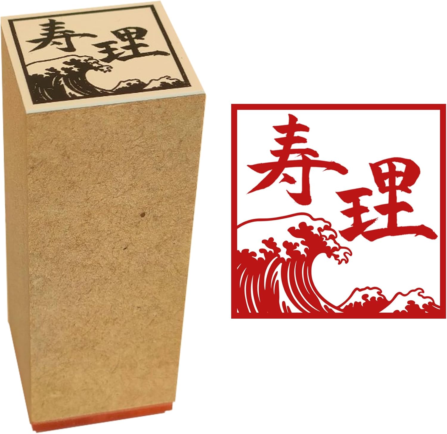 Custom Square Japanese Hanko Chop Japanese Name Stamp Wooden Seal nobeki