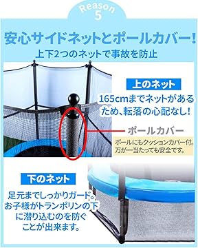 Amazon.co.jp: Jump Tastic Trampoline