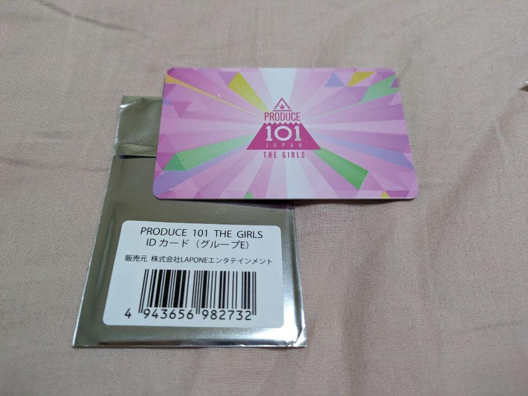 Amazon | produce101japan the girls IDカード 本橋明桜 | 名札