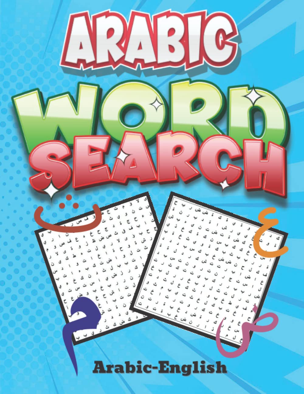 Buy Arabic Word Search ArabicEnglish Brain Squeeze puzzle book For