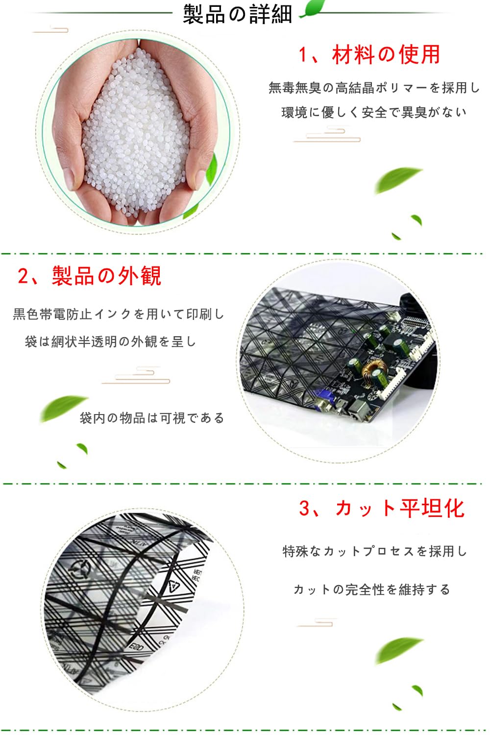 Amazon.co.jp: YACHUN 静電気防止袋 30x40cm 10枚セット 静電防止袋
