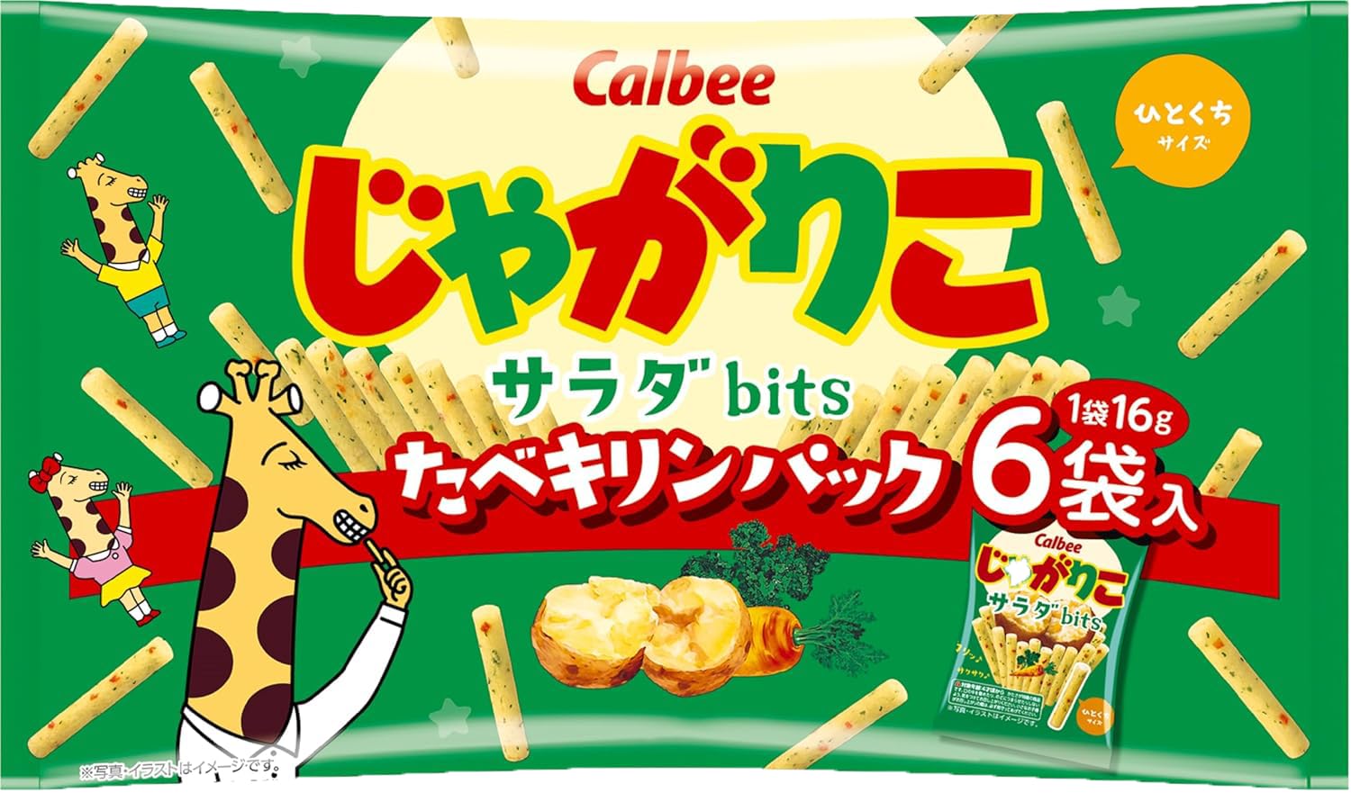 Amazon.co.jp: お菓子 大袋 詰め合わせ 12種 アソートセット PSJBOX 大