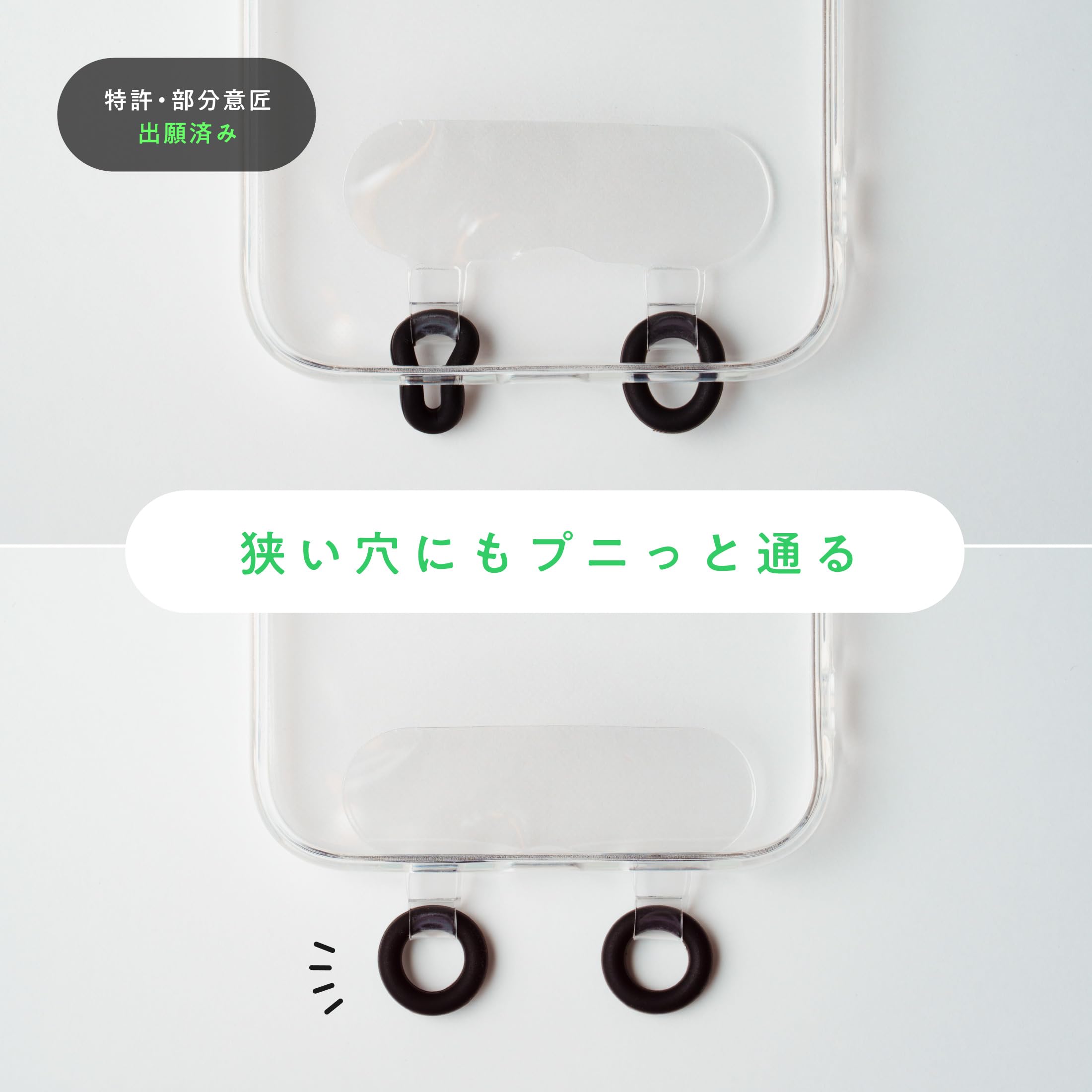 Amazon.co.jp: strapper ストラッパー グミ スマホストラップ 2口