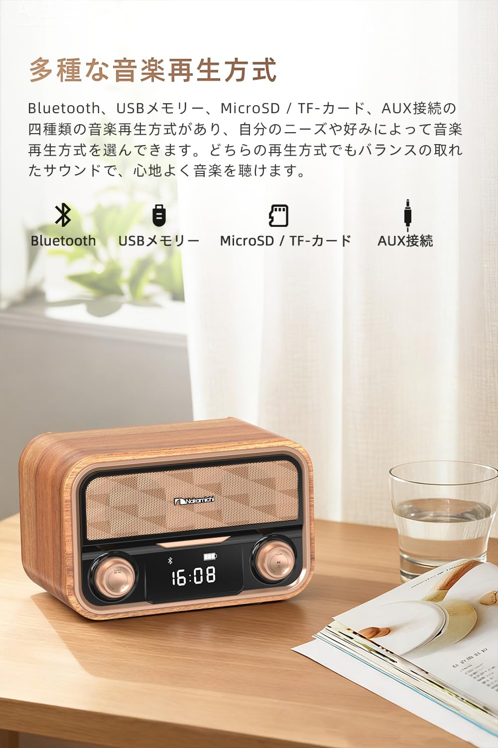 Amazon.co.jp: Nakamichi Bluetoothスピーカー 10W出力 デュアル