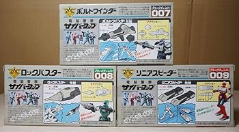 Amazon.co.jp: 電脳警察 サイバーコップ 武器10点セット : おもちゃ