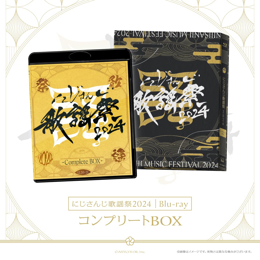 ミュージック V6 CD +Blu-ray LIVE TOUR V6 groove - DISCOGRAPHY | V6 Official Website