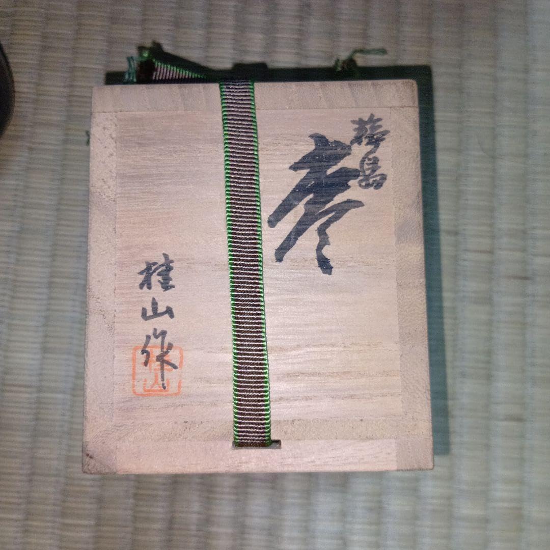 茶道具 棗 輪島塗 桂山 葵蒔絵 共箱 共布 Amazon.co.jp: 茶道具 輪島塗