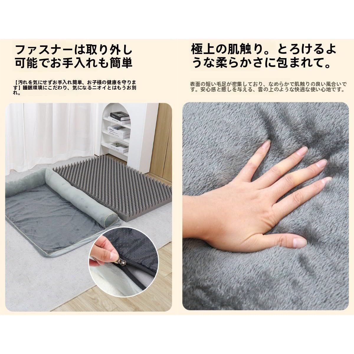 Amazon | [Figoday] L字型 犬用ベッド 防水 シェニール生地 ペット