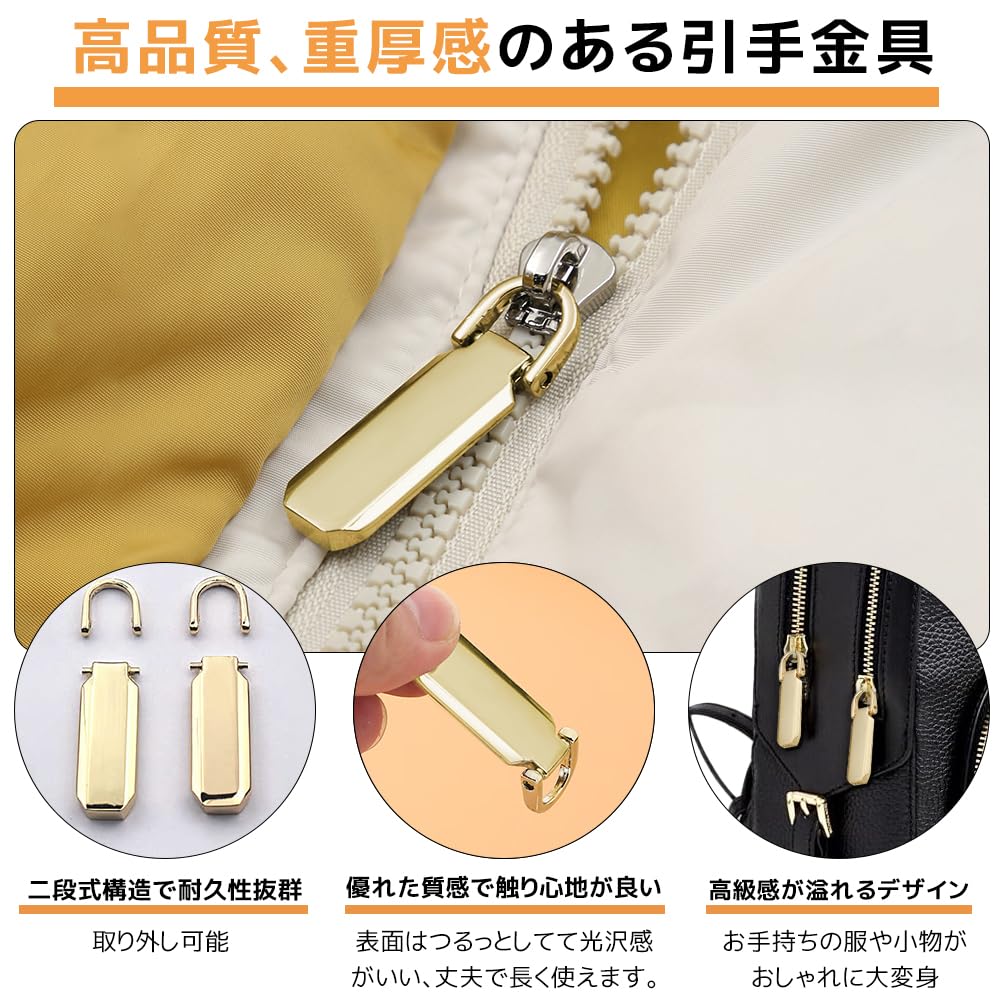Amazon.co.jp: ファスナー 引き手 交換用 ジッパー引き手 ファスナー