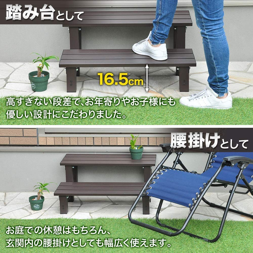 ★夏セール♦︎送料込✨限定イチョウ耳付B〜ちょこっと腰掛け家事ステップ台、棚 ☆夏セール♦︎送料込✨限定イチョウ耳付B〜ちょこっと腰掛け家事