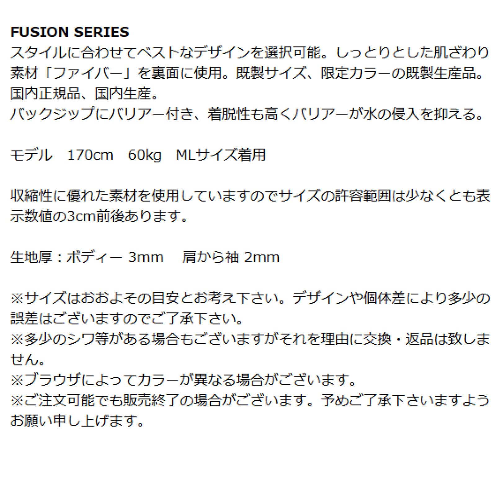 ボディーグローブ バックジップ バリア付き TB-1010 3×2 ジャーフル ボディーグローブ バックジップ バリア付き TB-1010 3×2
