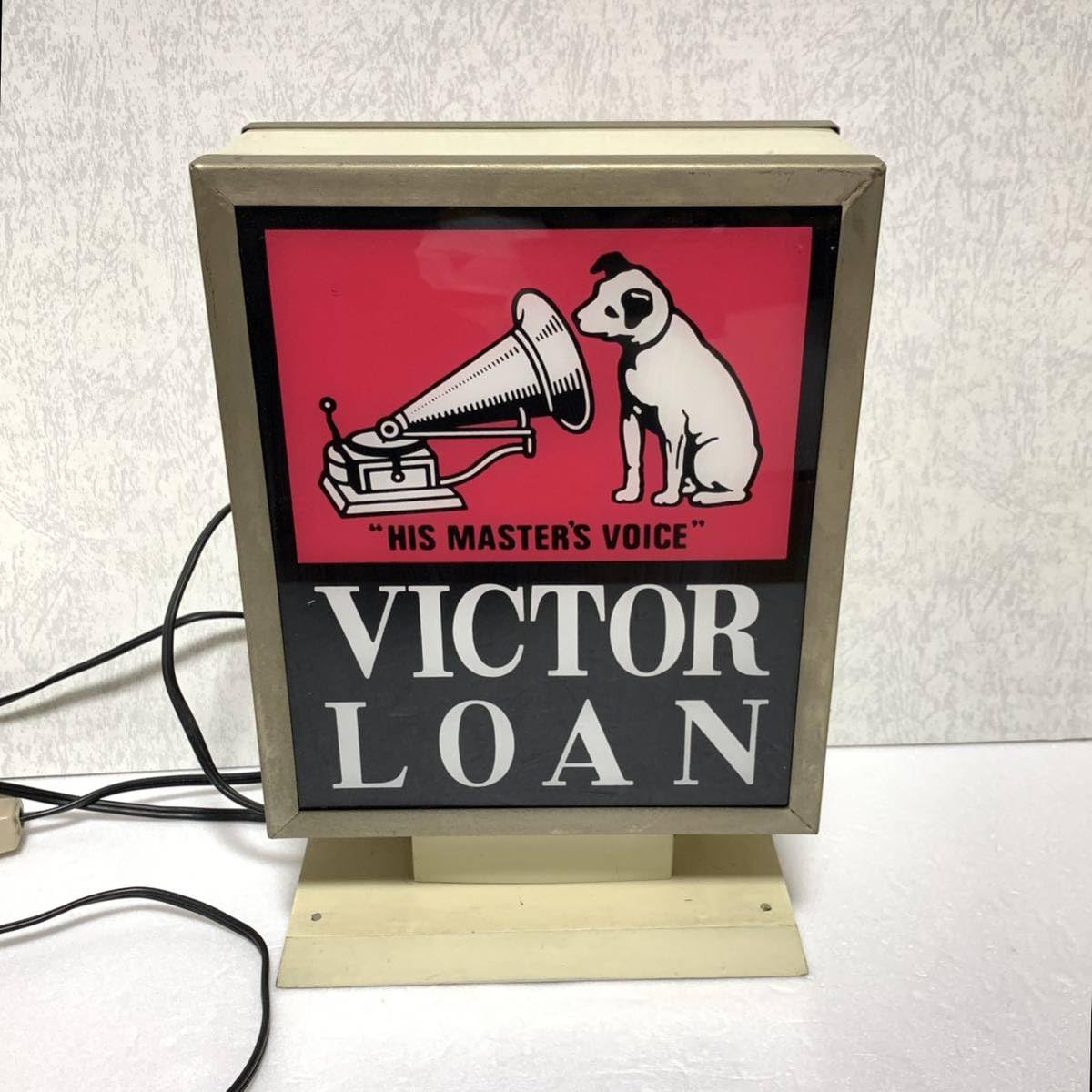 Amazon.co.jp: ビクター ローン VICTOR LOAN 電飾 看板 ライト
