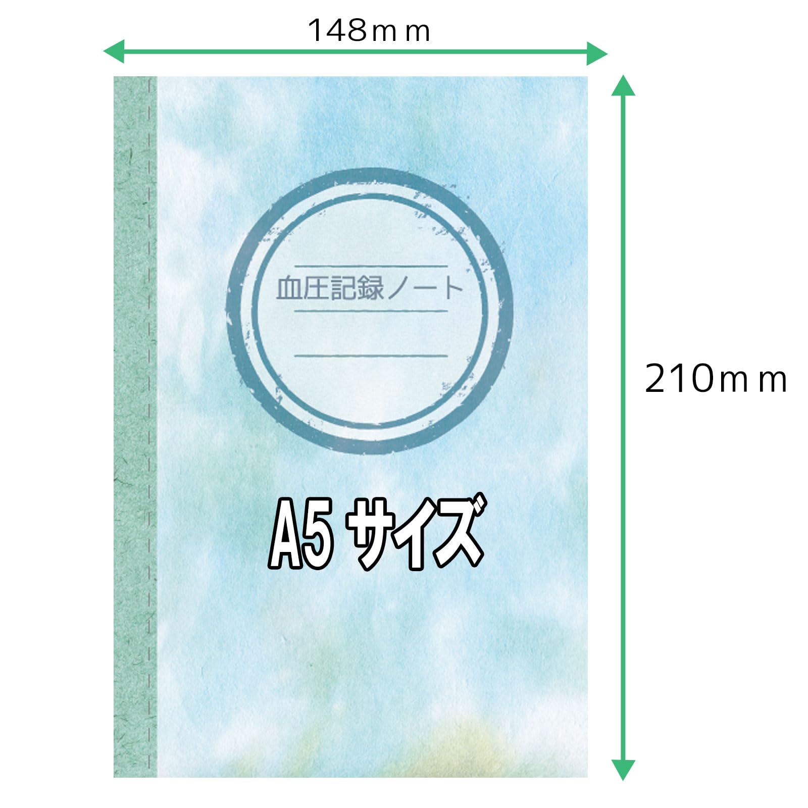 Amazon.co.jp: 血圧記録ノート 血圧手帳 数値1回記録式 1年分記録 A5