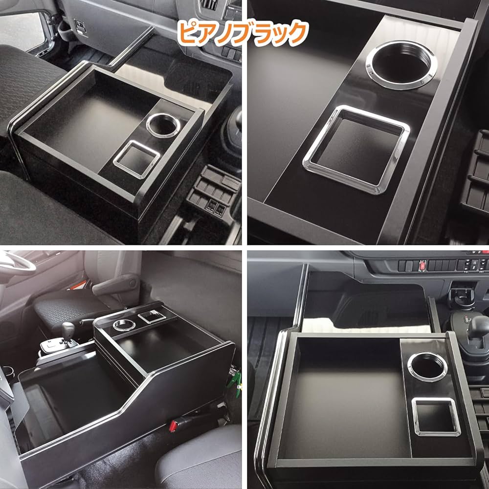 Amazon.co.jp: 【 いすゞ 23フォワード 対応 センターコンソール