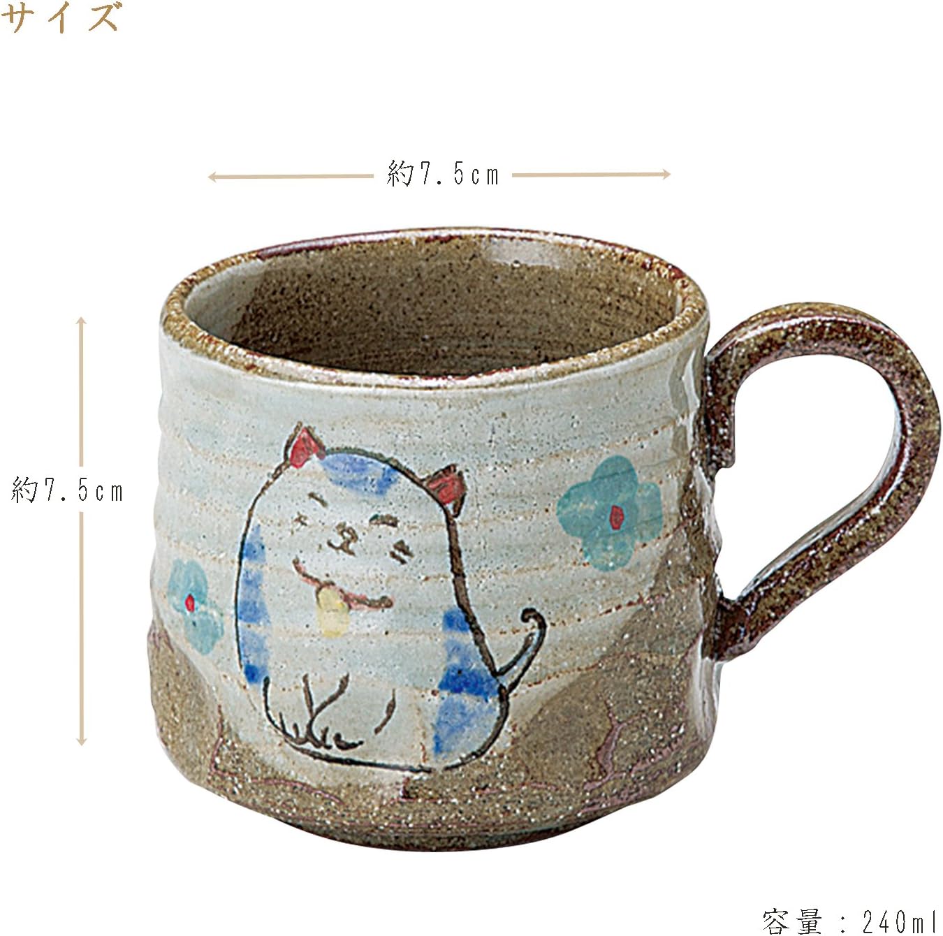 Soine Kiln 755-18-233 Mug, Nanban Cat, Piece Shape, φ3.0 x 3.0 inches (7.5 x 7.5 cm), 8.5 fl oz (240 cc)