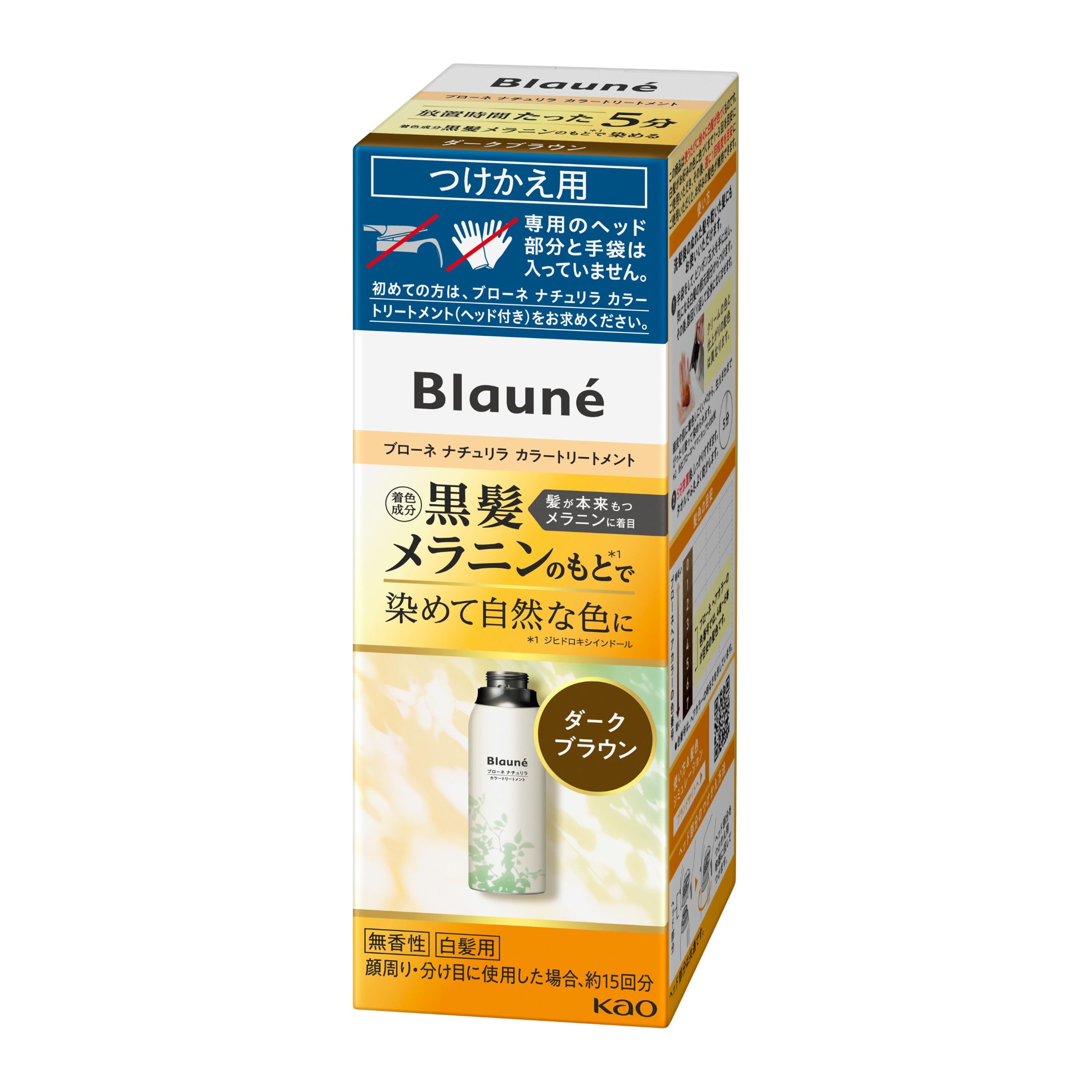 Amazon | ブローネ ナチュリラ 色長持ちカラートリートメント ダーク