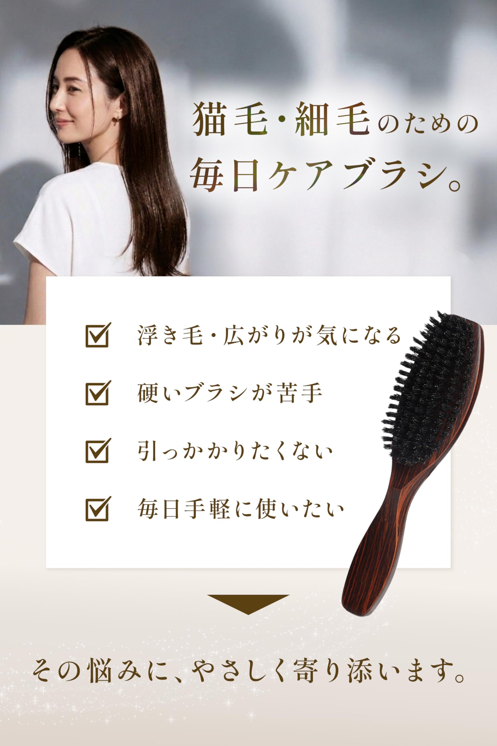 Amazon | 【世界の美容院で愛用】Perfehair パーフェヘア 猪毛ブラシ