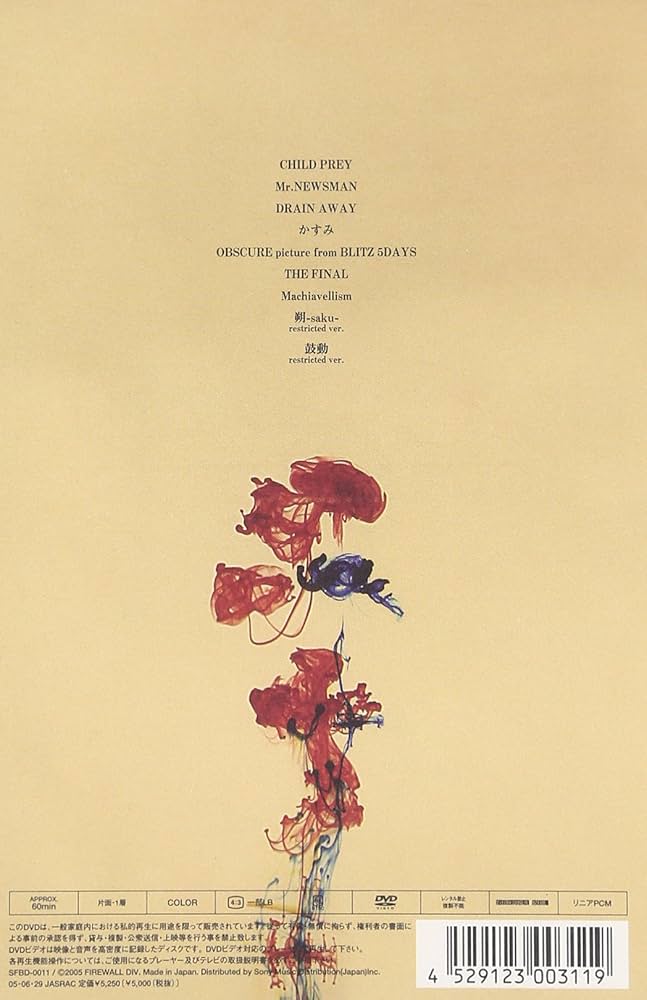 Amazon.co.jp: AVERAGE FURY [DVD] : Dir en grey, Dir en grey: DVD